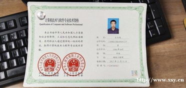 計(jì)算機(jī)軟考中級網(wǎng)絡(luò)工程師與高級信息系統(tǒng)項(xiàng)目管理師 一次考試，終身受益